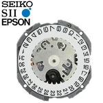 New Japan Sii Tmi Epson VJ12 Watch Movement, 8 3/4 Ligne, Hands Versions. Fixed Price $14.95.