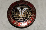 Great Camp Of Illinois Kotm Fraternal Organization Lapel Pin Gold Filled 1897**. Fixed Price $79.99.