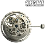 Chinese Watch Movement Automatic Mechanical TY2809 3HANDS Overall Height 8.0MM. Fixed Price $48.00.