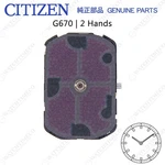 Genuine Citizen G670 Watch Movement Eco-drive 2 Hands Solar. Fixed Price $97.95.
