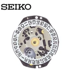 Original Seiko 7N82 Japan Made Quartz Watch Movement, 3 Hands Date - New. Fixed Price $28.99.