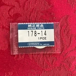 Citizen 6100A Day Dial Gib 178-14 Fits Others See List. Fixed Price $8.00.