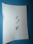 Seiko 6119C Keyless Works Parts. Fixed Price $30.00.