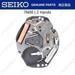 Seiko 7N00 Watch Movement 2 Hands Original. Fixed Price $29.99.