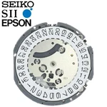 New Japan Seiko Sii Tmi Epson VK67 Watch Movement, 13 1/2 Ligne, Hands. Fixed Price $34.95.