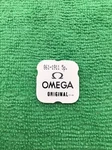 Omega 861 1911 Case Clamp Part (1 Piece) Nos. Fixed Price $23.99.