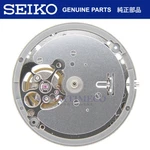 Genuine Seiko Tmi (sii) NH38A Automatic Watch Movement W/ Stem. Fixed Price $97.99.