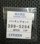 New Set Original Citizen Aqualand Rubber Gaskets C020 C022 C023 Brand 399- 5294. Fixed Price $44.00.